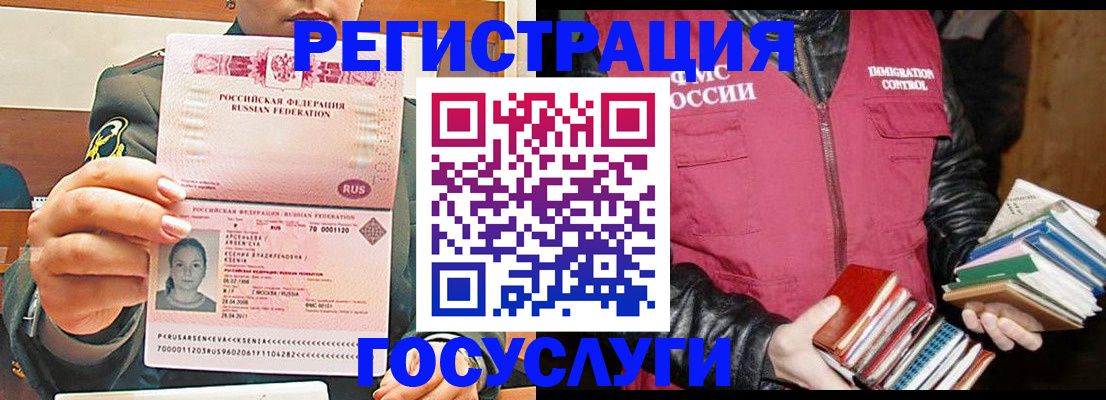 регистрация для школы в Симферополе