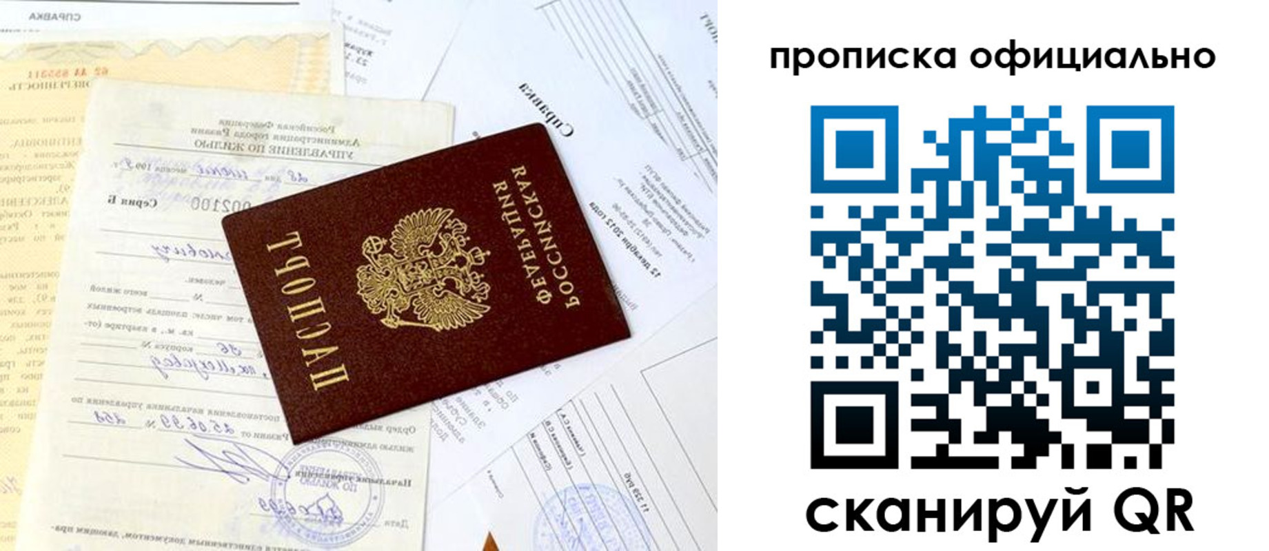 форма 3 в Симферополе