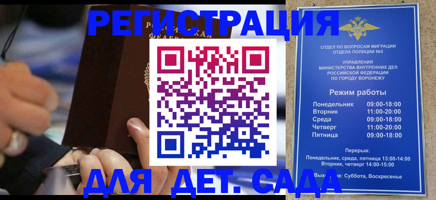 найти адрес прописки в Симферополе