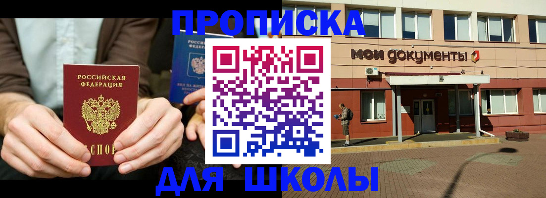 пропишу в квартире в Симферополе